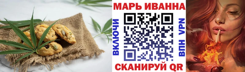 Canna-Cookies конопля  Ишим 