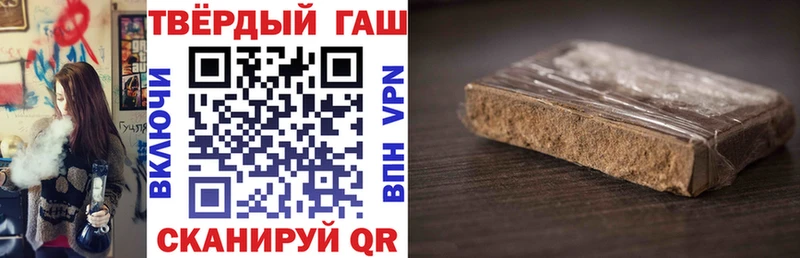 ГАШИШ VHQ  Ишим 