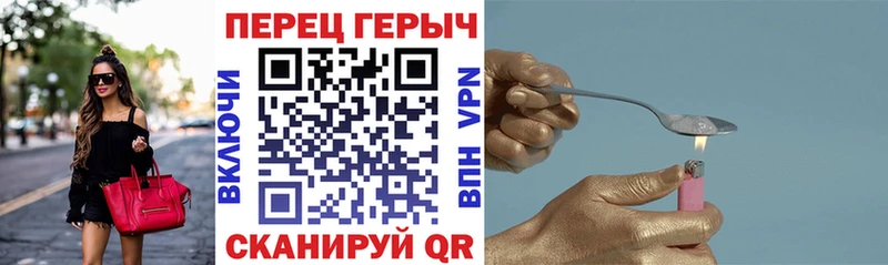 Героин VHQ  купить наркотики цена  Ишим 