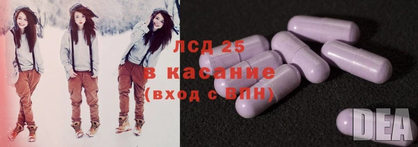 стафф Алексеевка