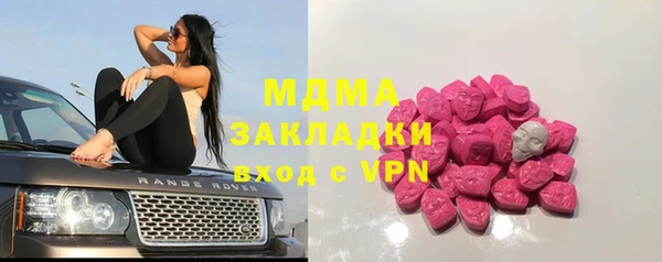 стафф Алексеевка