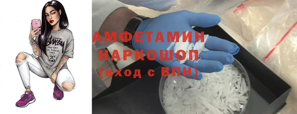стафф Алексеевка