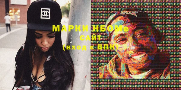 соль курить ск Алексин