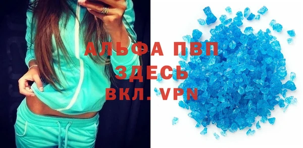 стафф Алексеевка