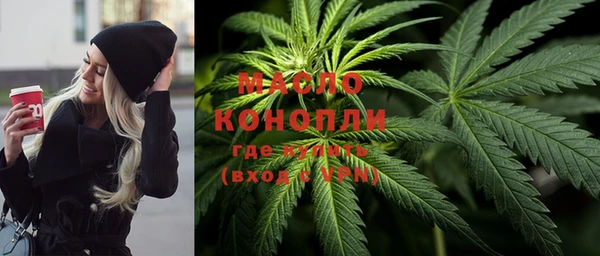 соль курить ск Алексин