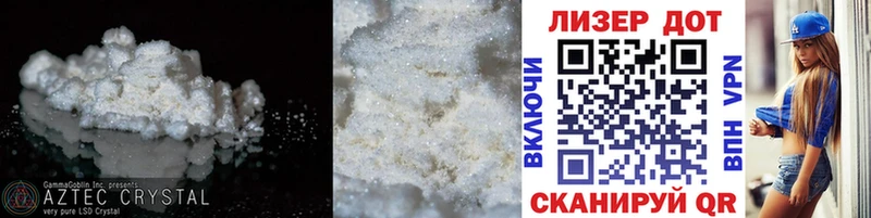 LSD-25 экстази кислота продажа наркотиков shop официальный сайт Ишим