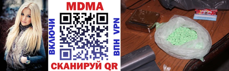 купить наркотики цена  Ишим  МДМА кристаллы 