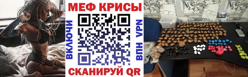магазин продажи   Ишим  Меф мука 