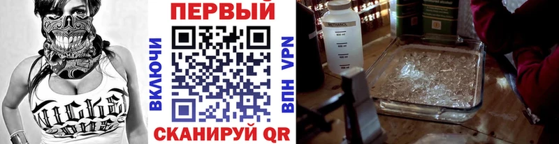 Метамфетамин пудра  Ишим 