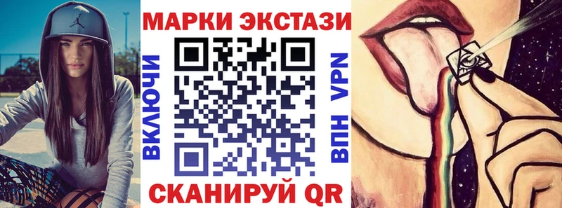 наркошоп  Ишим  Марки 25I-NBOMe 1,5мг 