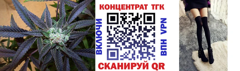 ТГК гашишное масло  как найти   Ишим 