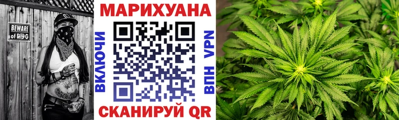 Каннабис марихуана  Ишим 
